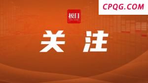 警方回应汽车与骑行车队相撞 醉驾与违规骑行导致事故