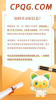 签收倒计时！大学录取通知书查收、验证攻略请查收