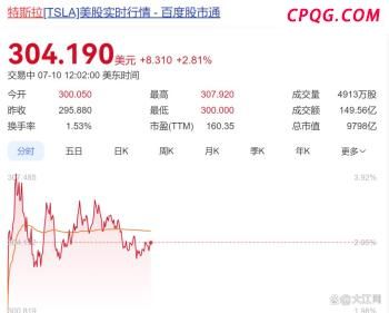 国安部披露叛国参谍案例 警惕重点群体被渗透
