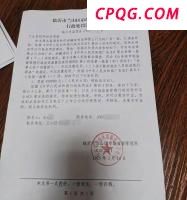 东京响起洪水警报 现场宛如灾难大片 暴雨引发多地紧急避难