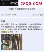 杨瀚森和王楚钦同框 最萌身高差36厘米