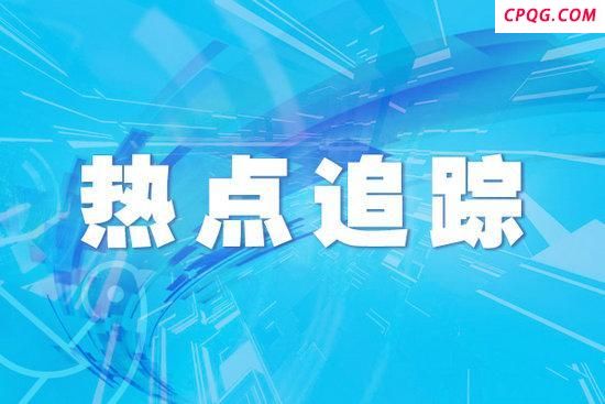 男子3年碰瓷13家公司最短上班10天
