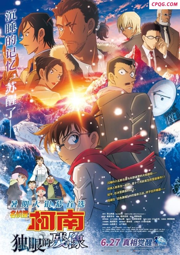柯南M28细节控爽了 近十年最佳剧场版