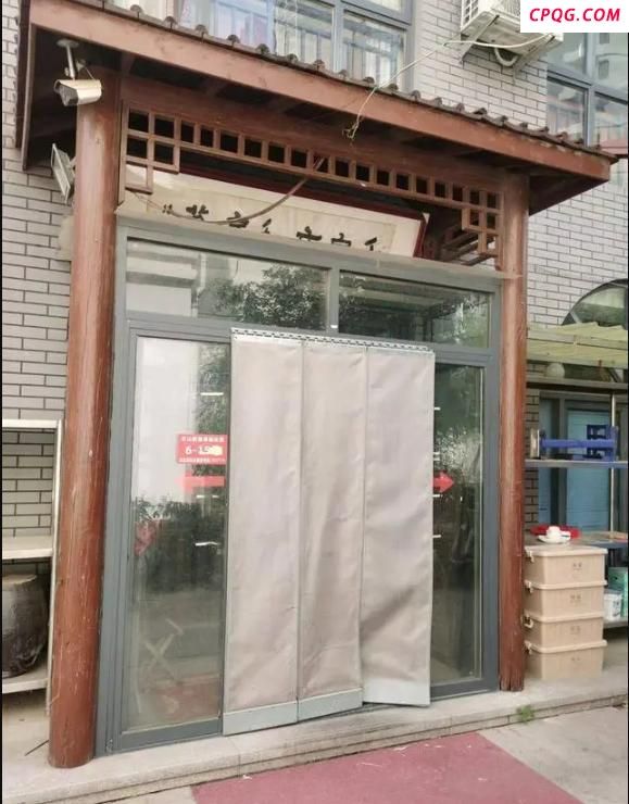 45万饭店罚单谁给了先罚后查的权力 小餐馆遭遇天价罚单