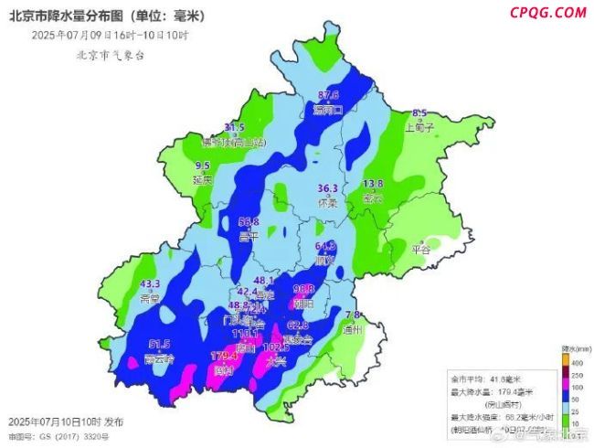 北京多区强降雨 暴雨蓝色预警发布
