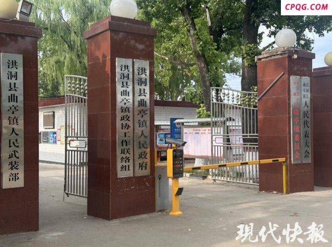三次判刑仍提拔的局长曾枪击村民 年龄与升迁成疑引发调查