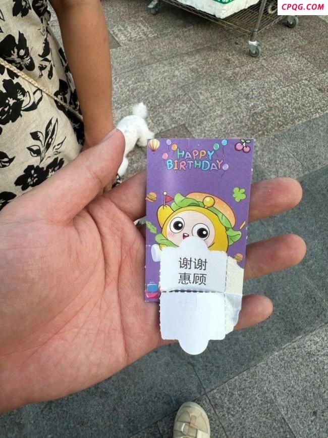 1元一张的“刮刮乐”你买过吗 地摊热销背后的法律风险