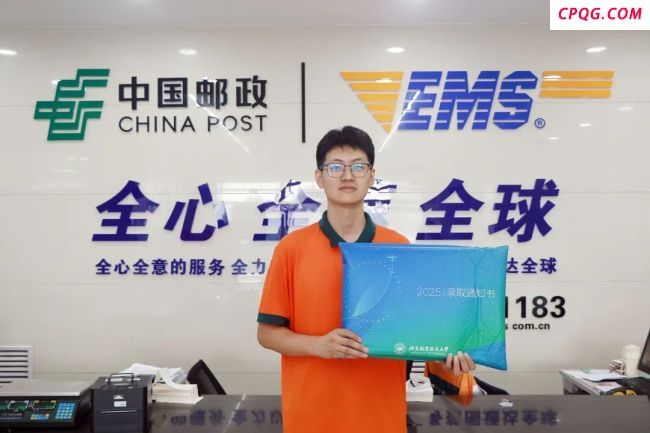 石家庄首封高考录取通知书已送达