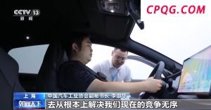 8吨追尾+30吨夹击……汽车安全迎接“极限挑战”！