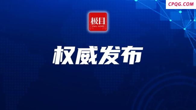 中方驳斥美驻菲大使涉海错误言论 坚定维护南海主权