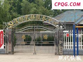 评论员：“南海仲裁案”是政治操弄 披着法律外衣的政治闹剧