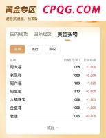特朗普称对墨西哥、欧盟征收30%关税 8月1日起执行