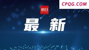 被骗至缅甸失联的高考生行程曝光 家长焦急寻子