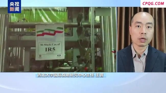 美国对伊朗矛盾态度背后暗藏哪些算计 中东战略考量