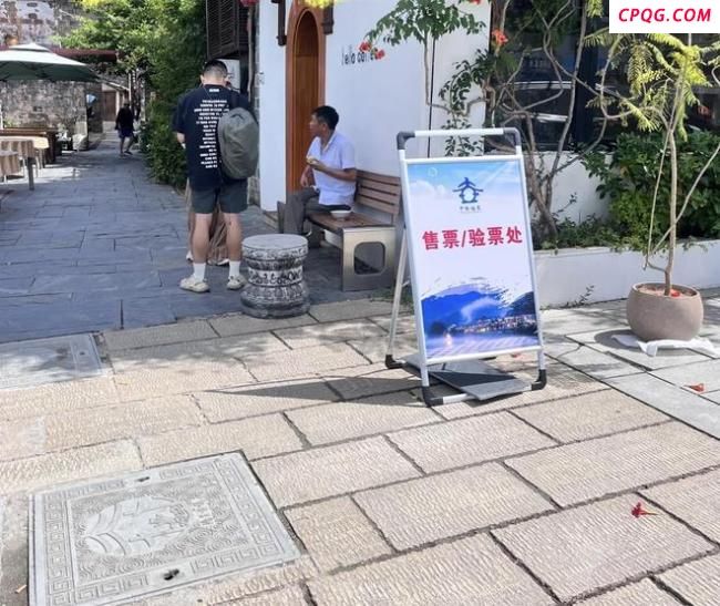 村民不满古镇收门票 指引游客逃票 景区收费引发争议