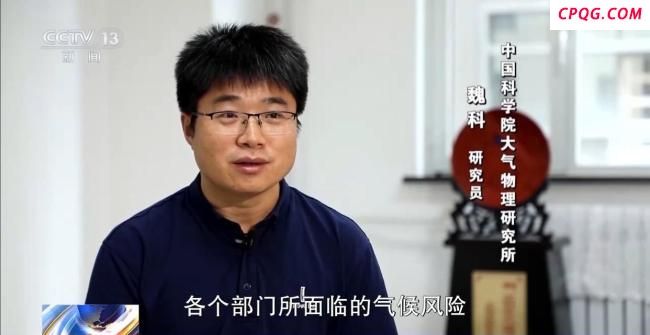 多国遭遇极端高温 全球热浪危机加剧