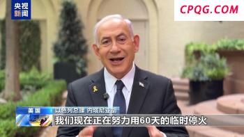 为什么欧洲议会要对中国指手画脚 深层战略焦虑显现