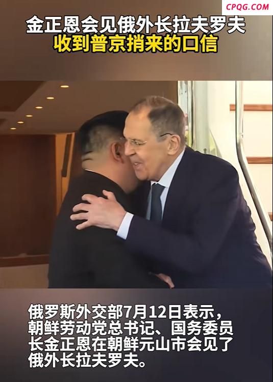 朝鲜愿无条件声援俄罗斯