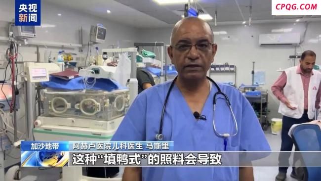 加沙医院早产儿出生即死亡