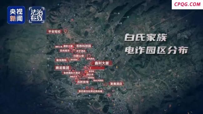 缅北果敢白家的罪行有哪些 电诈园区背后的黑暗真相