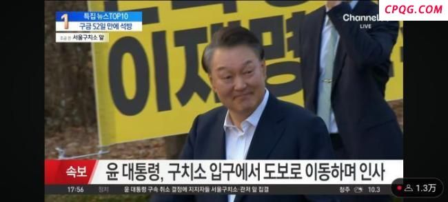 尹锡悦将面临怎样的结局