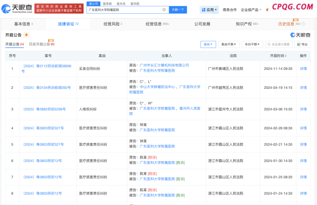 广东手术后脑死亡男童母亲发声