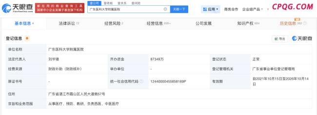 广东手术后脑死亡男童母亲发声 医院久未回应
