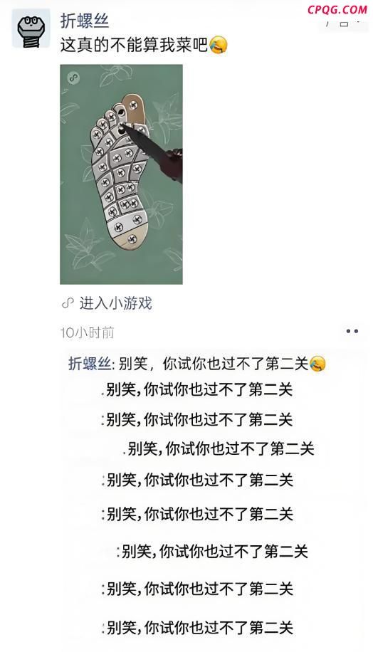 你过不了第2关的小游戏偷偷赚了上亿 广告变现的秘密