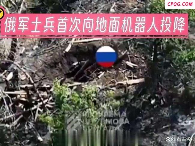 乌军机器人打到俄军投降说明什么 科技改变战场规则