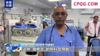 乌国家安全局上校遭枪杀后 乌称打死两名涉事俄特工 特别行动成功