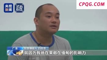 特朗普给切尔西颁奖时硬站C位 尴尬一幕引发热议