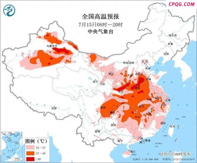 局地达40℃以上！中央气象台继续发布高温橙色预警