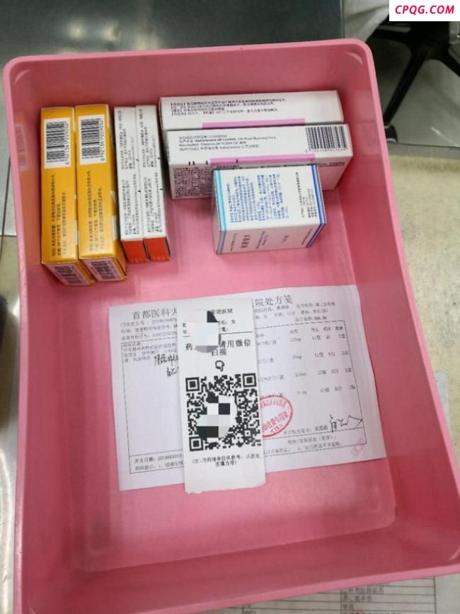 河南辉县市一医院给患者发放过期药？官方通报