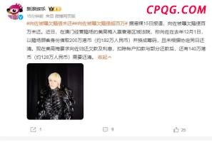 最高检5个巡视组，已全部反馈意见