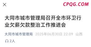 河南辉县市一医院给患者发放过期药？官方通报