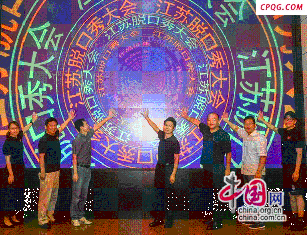 张晓峰：政府主导的脱口秀成为文旅宣传新蓝海