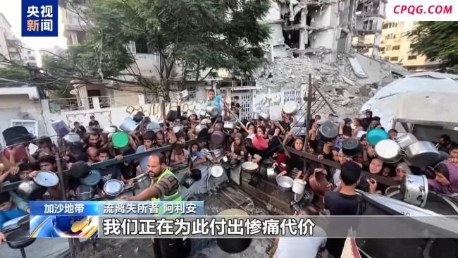 食物短缺 加沙民众拼命举起锅碗只想领到一勺粥