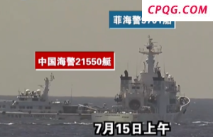 菲船用危险动作近距离挑衅中国海警被驱离