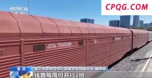 长途自驾游思路打开了！给爱车买张“火车票”