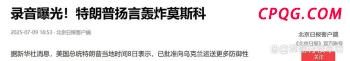朝鲜军工对比欧盟有哪些优势 朝鲜军工凭何压制欧盟？
