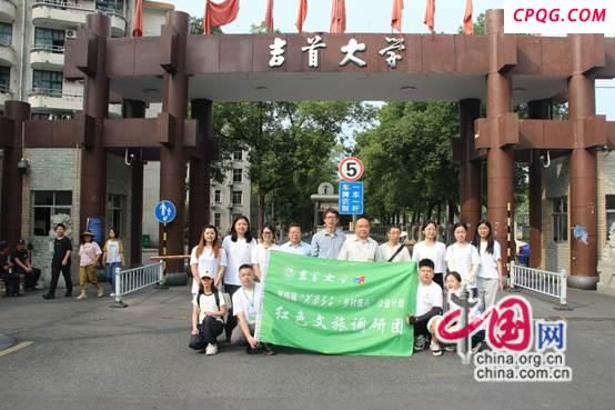 吉首大学探寻毛坝村红色资源 推动文旅深度融合