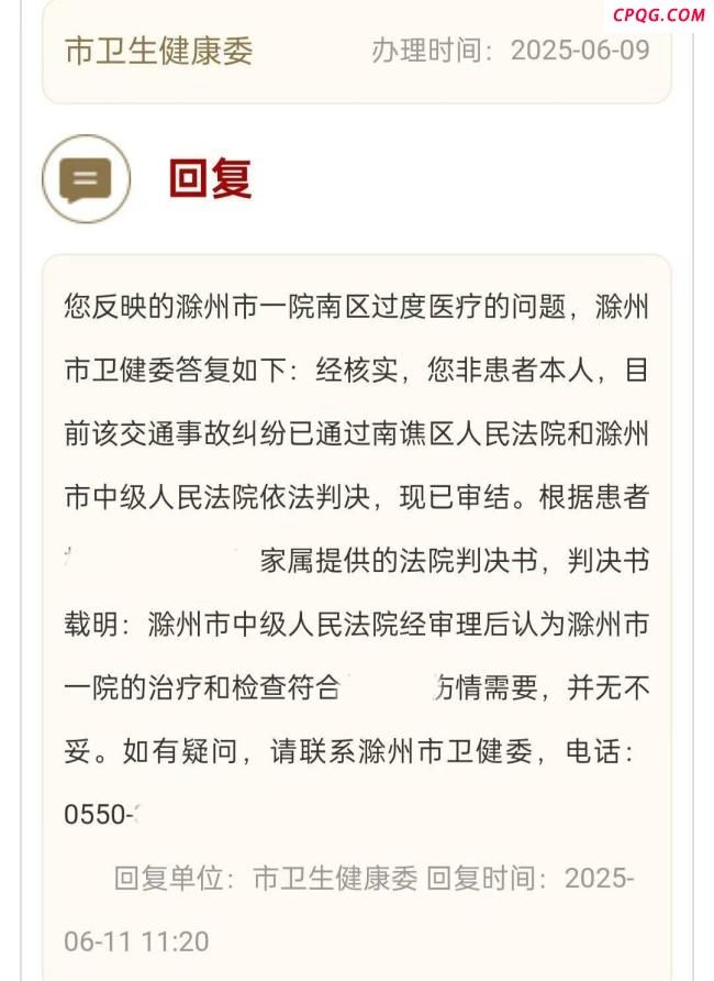 因车祸受伤查梅毒？院方回应 常规检查必要