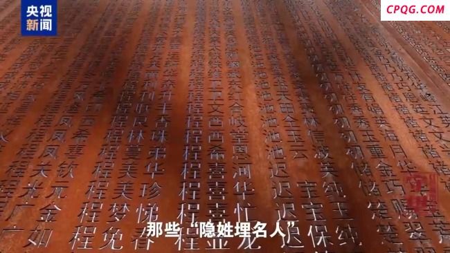 妻子过近30年才知道丈夫工作 隐姓埋名的航天人