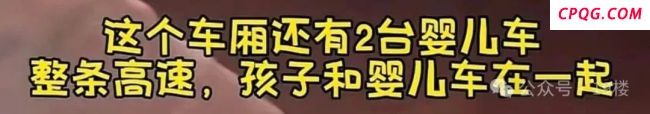 你如何看9岁男童被安排在后备箱出行 家庭争议引发热议