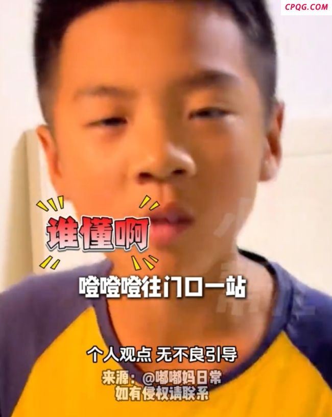 小孩哥分享出门时爸妈各自的状态