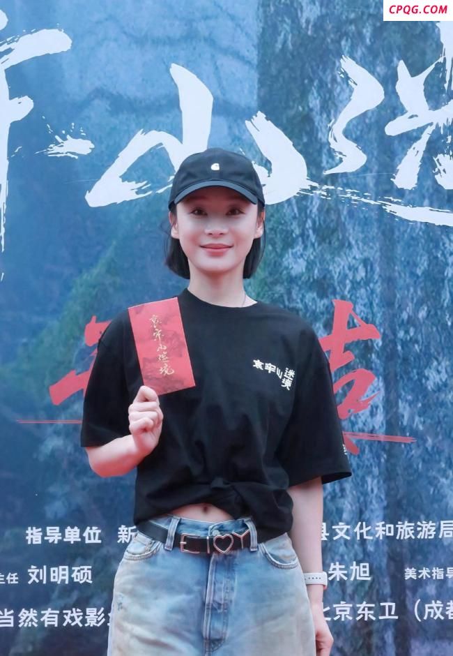 文旅局回应袁姗姗在哀牢山拍摄