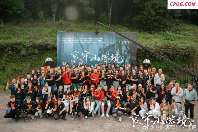 文旅局回应袁姗姗在哀牢山拍摄 景区确保安全标识