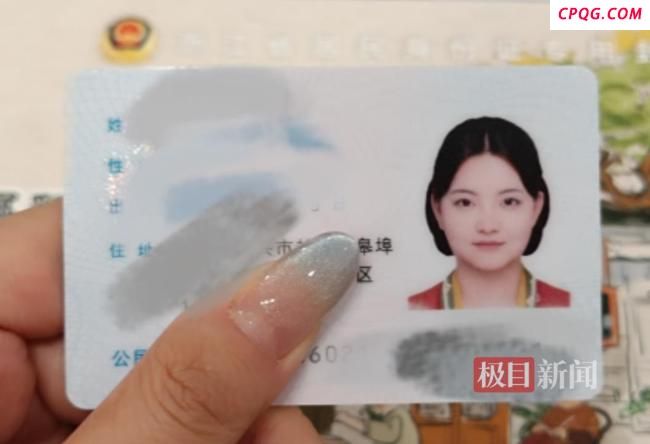 警方回应越城推出汉服身份证