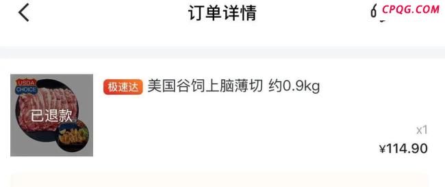 连夜下架！山姆选品惹恼会员：花高价办年卡不是为买便利店的东西 “精选”口碑受挑战