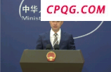 外交部：叙利亚的主权和领土完整应得到尊重